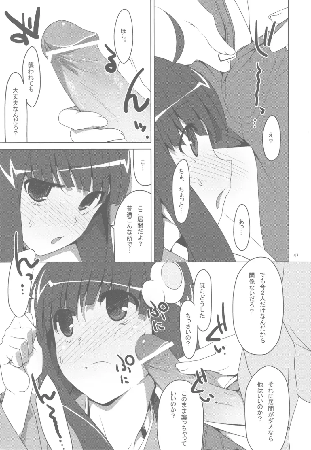 [Takei Ooki] Onegai! FireSisters -Soushuuhen- Fhentai - Page 46