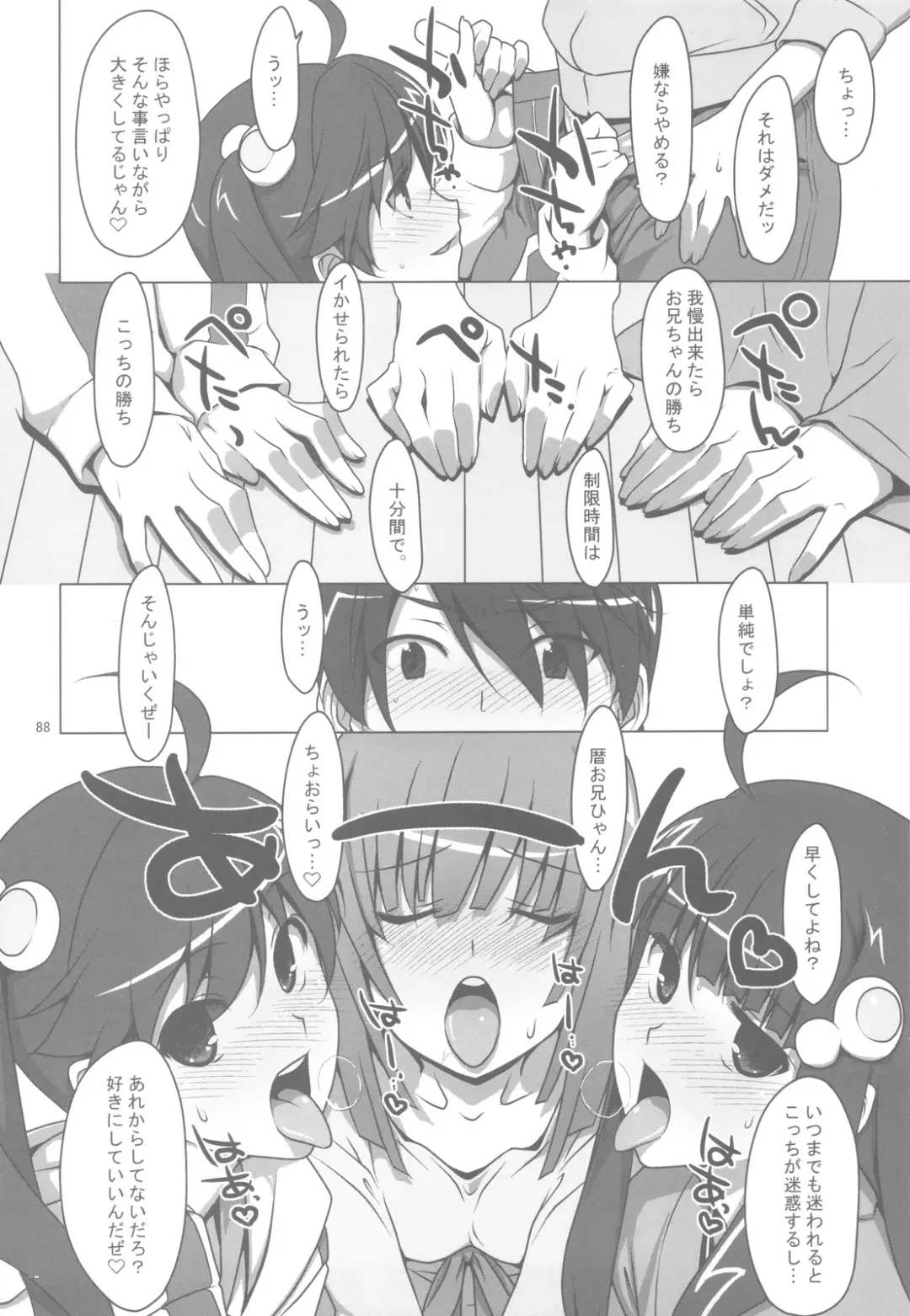 [Takei Ooki] Onegai! FireSisters -Soushuuhen- Fhentai - Page 87