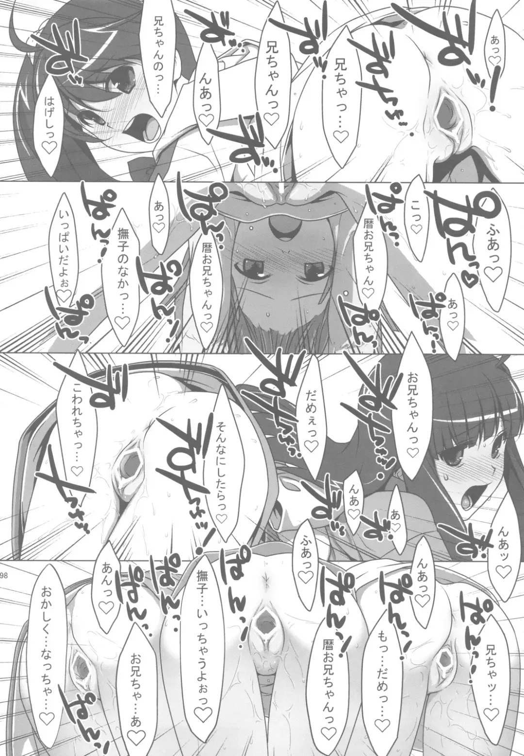 [Takei Ooki] Onegai! FireSisters -Soushuuhen- Fhentai - Page 97