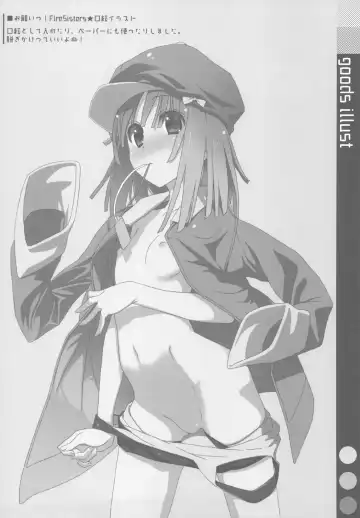 [Takei Ooki] Onegai! FireSisters -Soushuuhen- Fhentai - Page 35