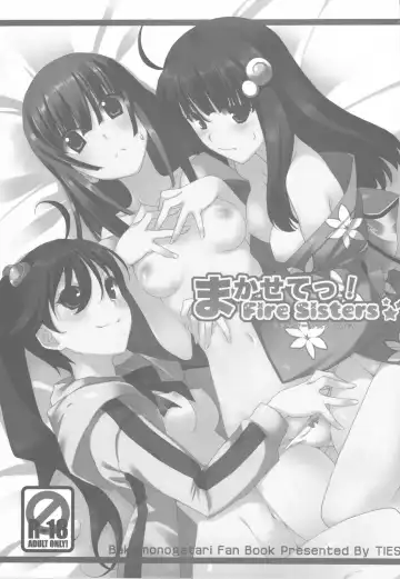 [Takei Ooki] Onegai! FireSisters -Soushuuhen- Fhentai - Page 36