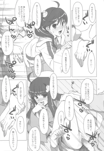 [Takei Ooki] Onegai! FireSisters -Soushuuhen- Fhentai - Page 80