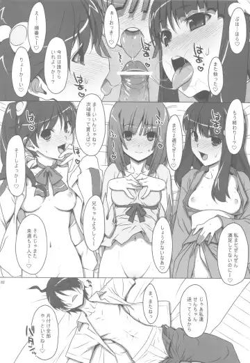 [Takei Ooki] Onegai! FireSisters -Soushuuhen- Fhentai - Page 81