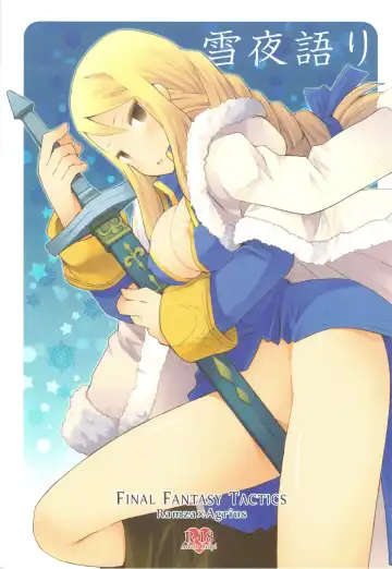 Read [B.tarou] Yukiya Gatari - Fhentai