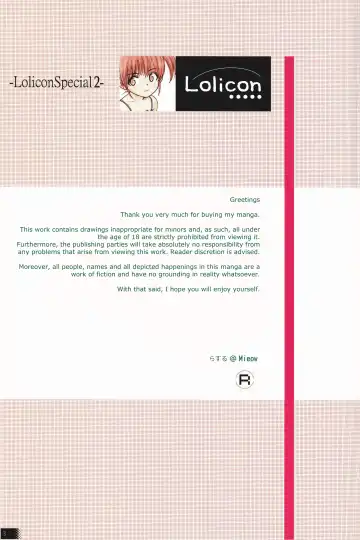 [Rustle] Lolicon Special 2 Fhentai - Page 2