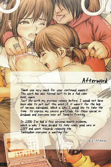 [Rustle] Lolicon Special 2 Fhentai - Page 24