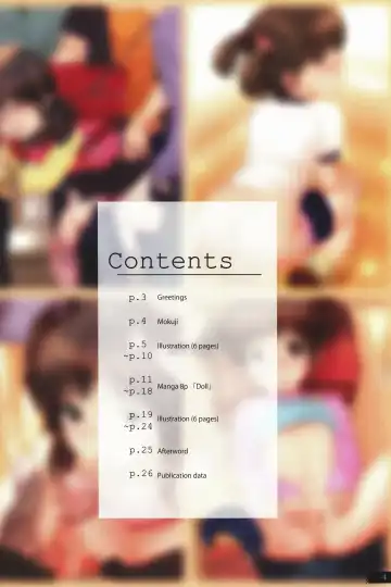 [Rustle] Lolicon Special 2 Fhentai - Page 3