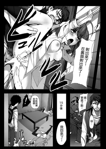 [Herokey] Kyaku no Iu Koto wo Kikinasai! Fhentai - Page 25