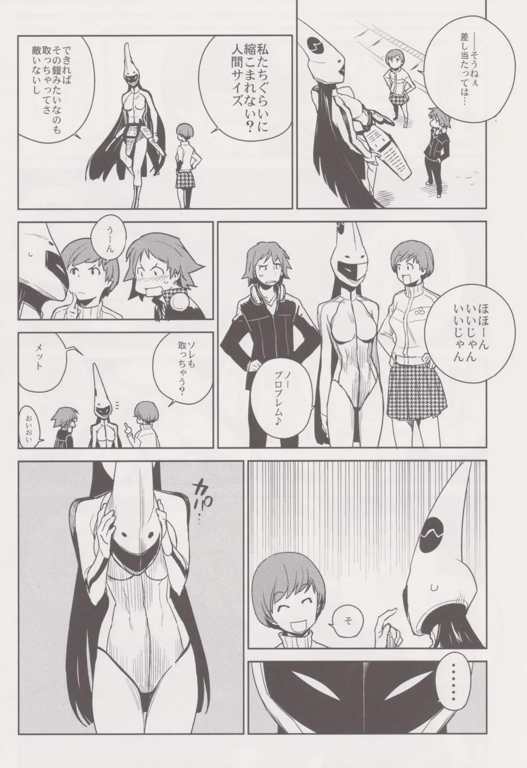 [Yukimi] Chie Tomoe Fhentai - Page 16