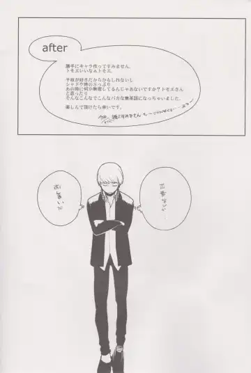 [Yukimi] Chie Tomoe Fhentai - Page 29