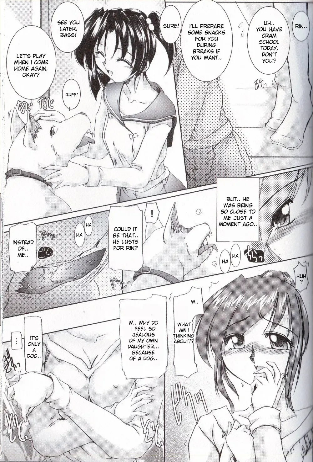 [Delta-m] Inushi Fhentai - Page 7