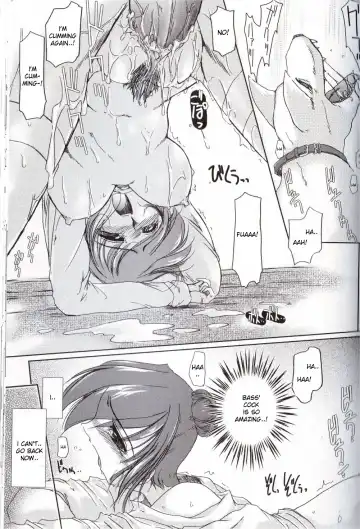 [Delta-m] Inushi Fhentai - Page 15