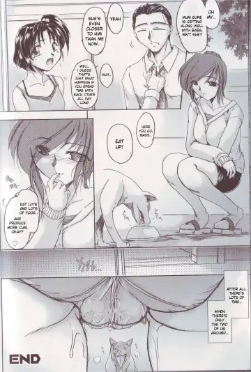 [Delta-m] Inushi Fhentai - Page 16