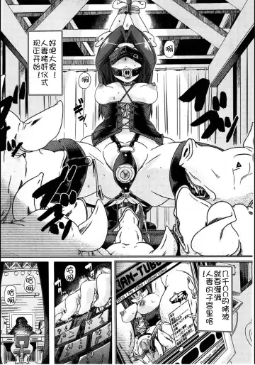 Read [Chikiko] Juukan Tonkatsu! - Fhentai