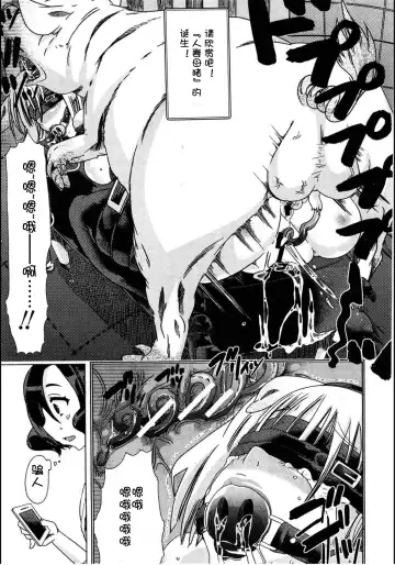 [Chikiko] Juukan Tonkatsu! Fhentai - Page 7