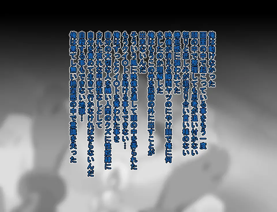 [Otoo] Sentoukijin ni XX Nante Aruhazuganai! Fhentai - Page 49