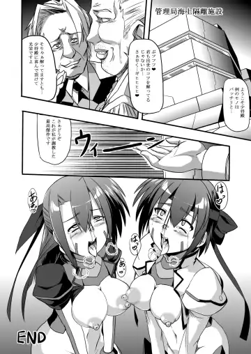 [Otoo] Sentoukijin ni XX Nante Aruhazuganai! Fhentai - Page 26