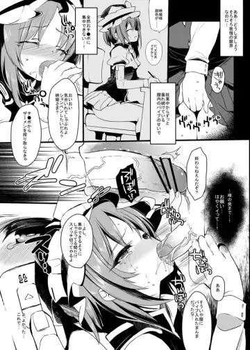 [Yukimachi Tounosuke] C81 Omakebon Fhentai - Page 3