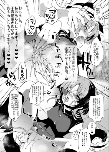 [Yukimachi Tounosuke] C81 Omakebon Fhentai - Page 5