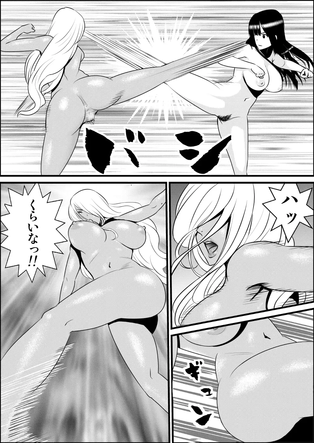 [Yamakumo] Zenra de Battle Manga Fhentai - Page 9