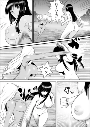 [Yamakumo] Zenra de Battle Manga Fhentai - Page 3