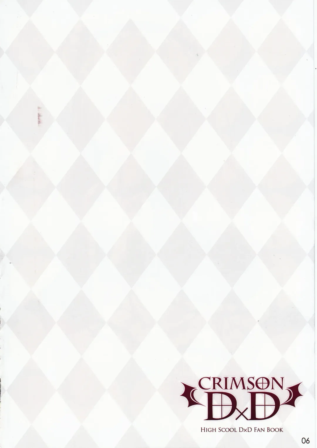 [Yuuki Hagure] CRIMSON DxD (decensored) Fhentai - Page 5