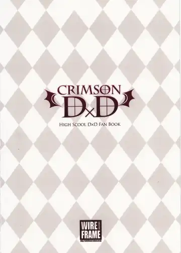 [Yuuki Hagure] CRIMSON DxD (decensored) Fhentai - Page 19