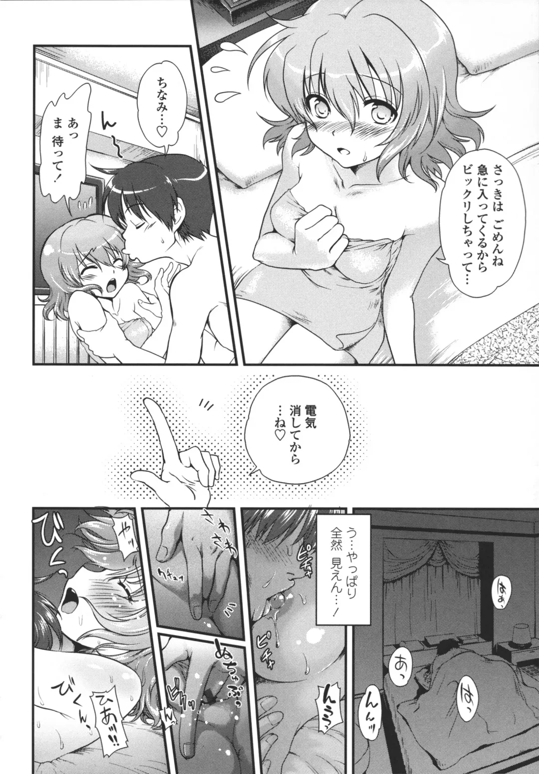 [Uran] Aneki Neko Fhentai - Page 101