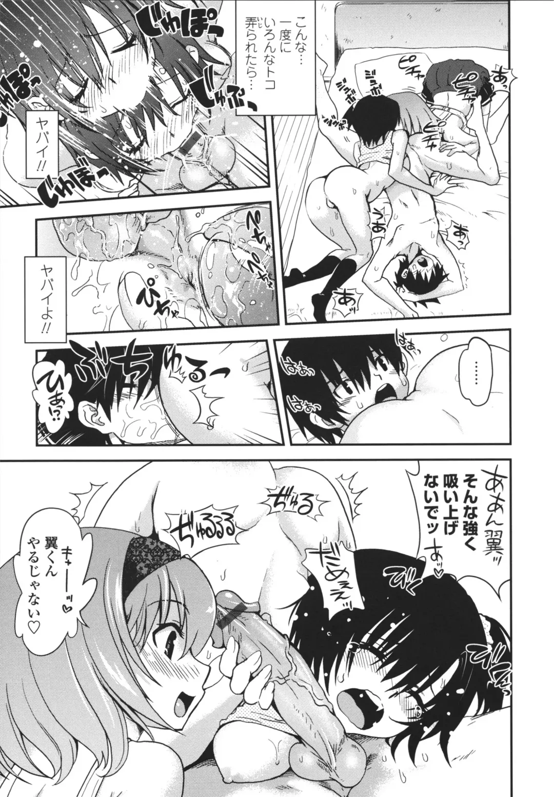 [Uran] Aneki Neko Fhentai - Page 16