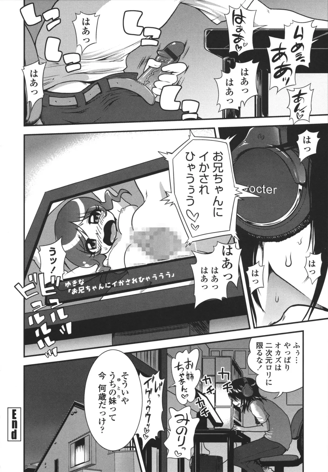 [Uran] Aneki Neko Fhentai - Page 169