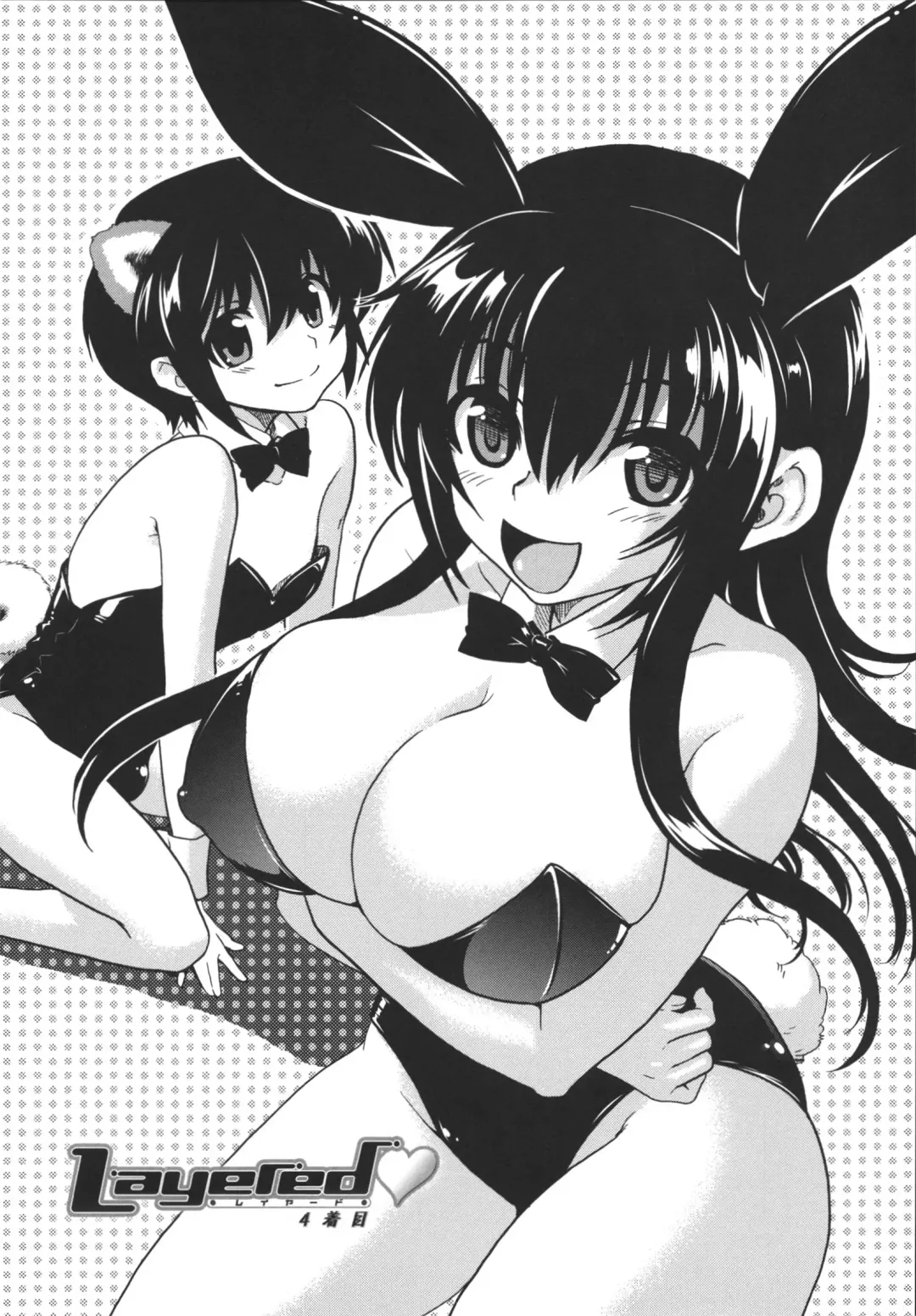 [Uran] Aneki Neko Fhentai - Page 171