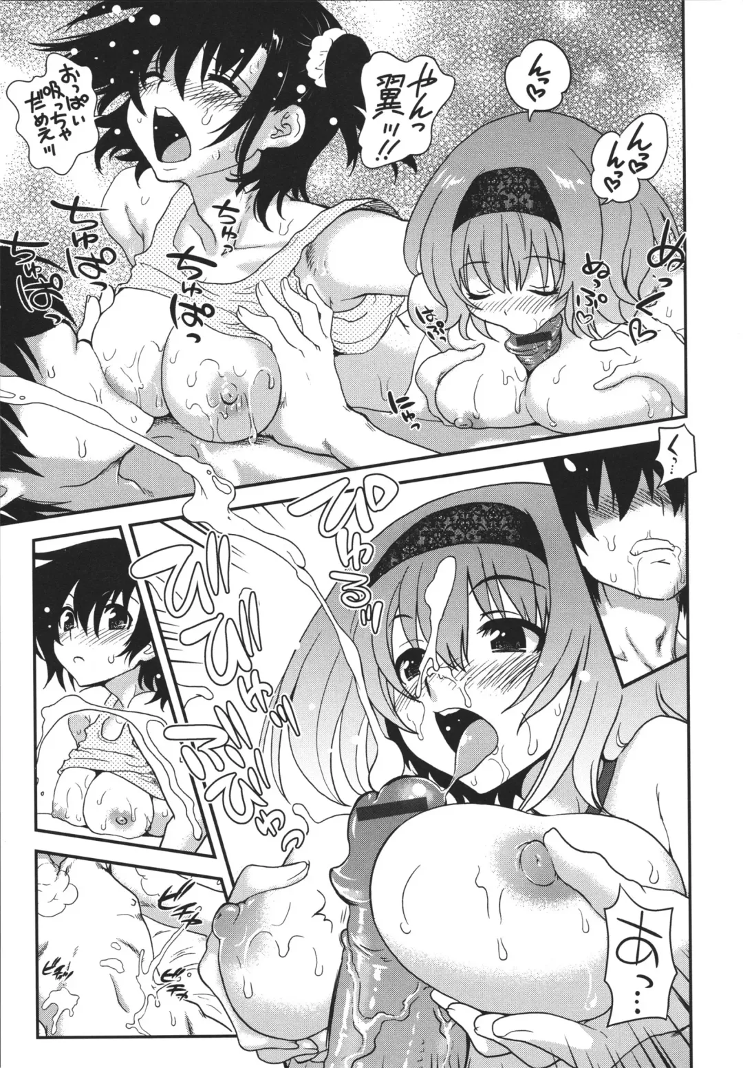 [Uran] Aneki Neko Fhentai - Page 18