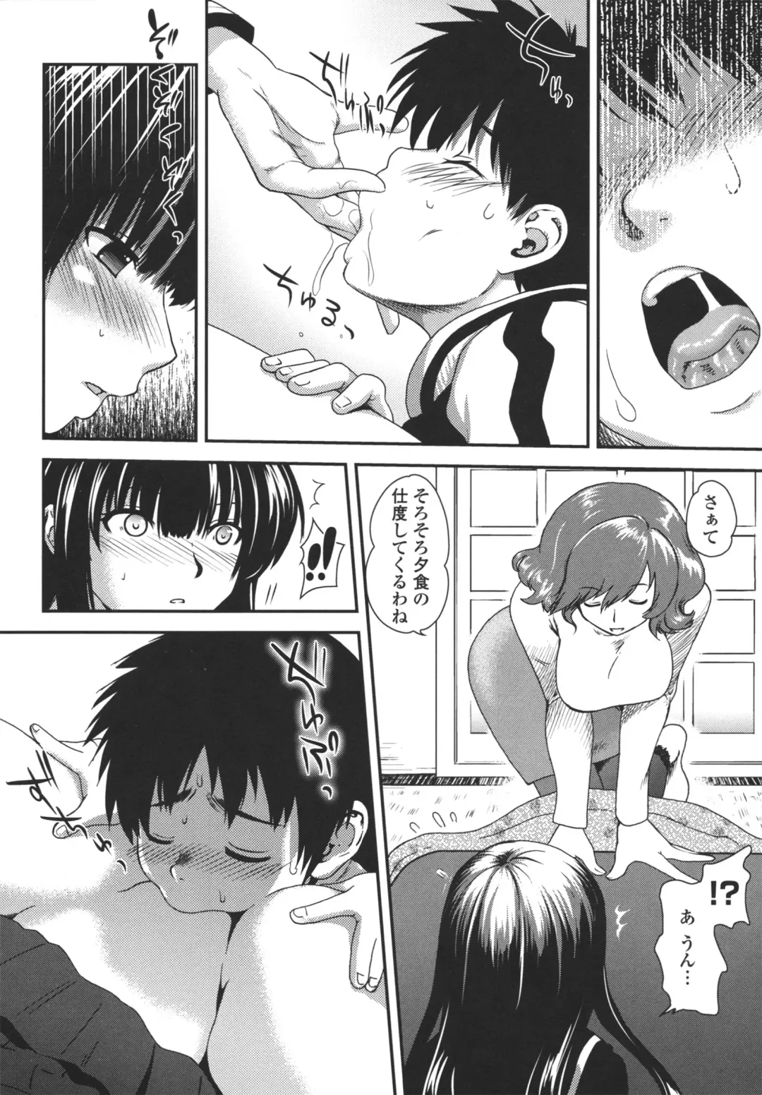 [Uran] Aneki Neko Fhentai - Page 37
