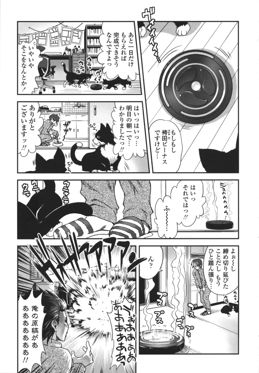 [Uran] Aneki Neko Fhentai - Page 62