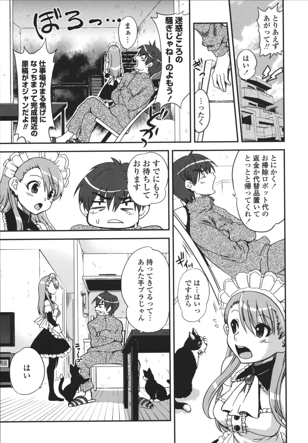 [Uran] Aneki Neko Fhentai - Page 64