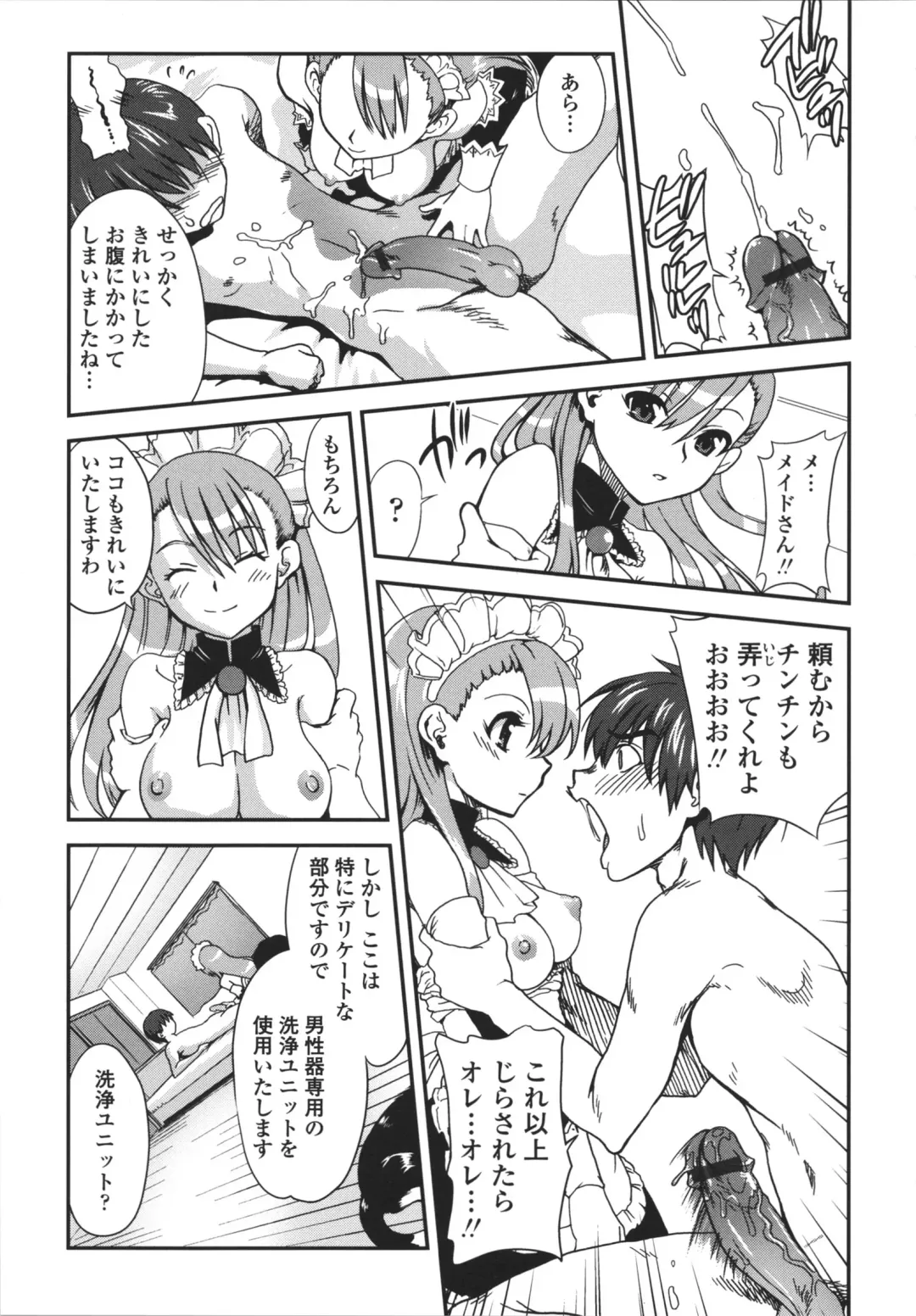 [Uran] Aneki Neko Fhentai - Page 72