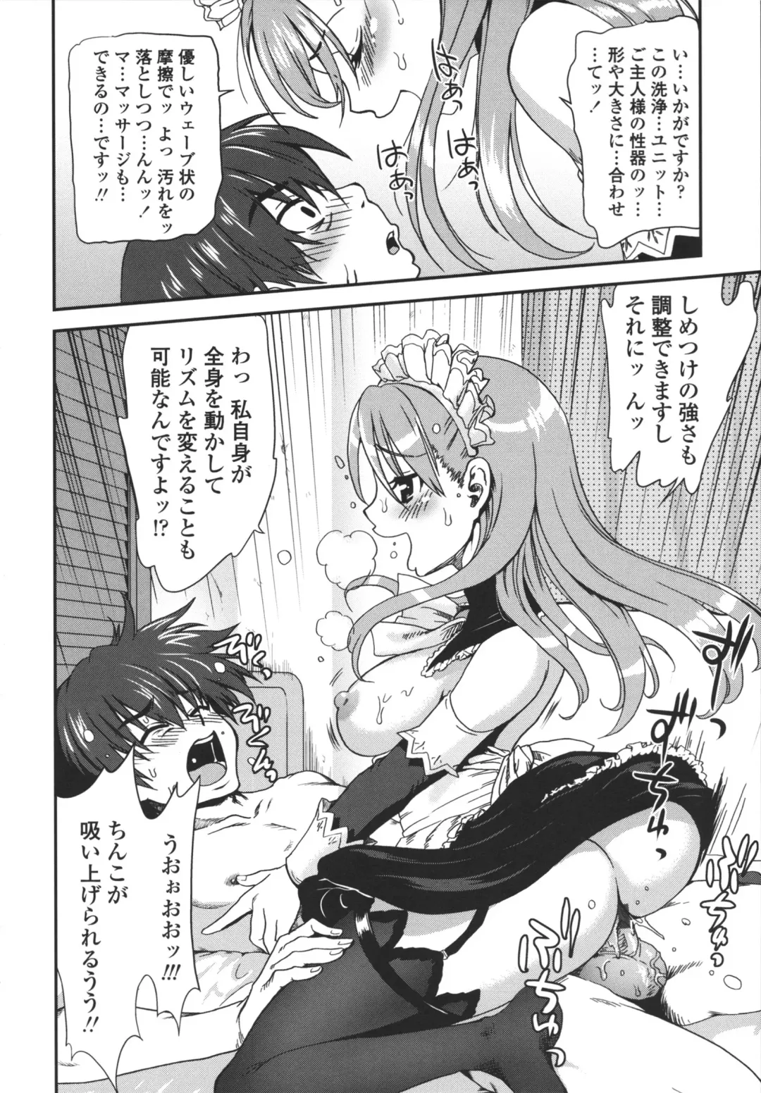 [Uran] Aneki Neko Fhentai - Page 75