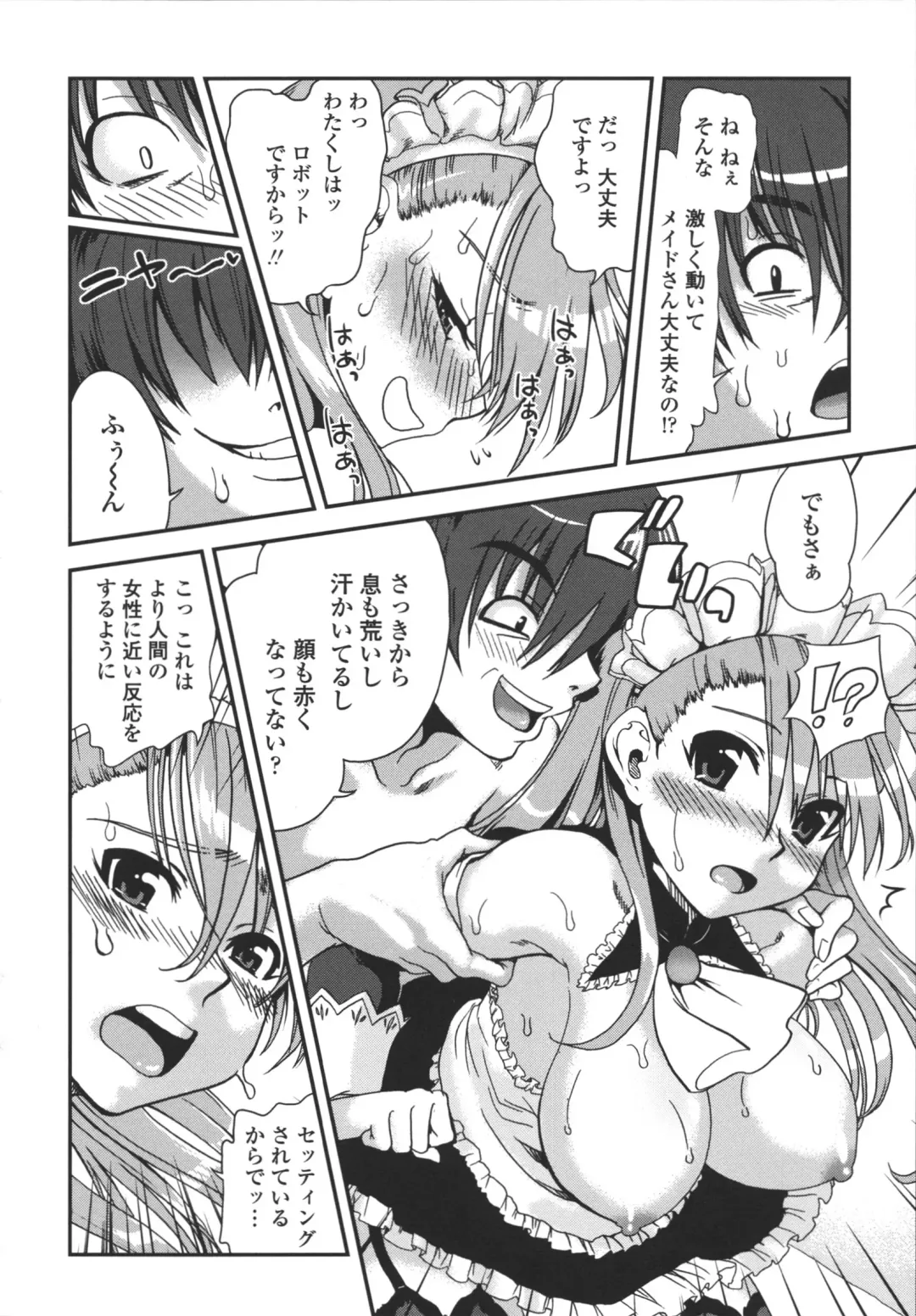 [Uran] Aneki Neko Fhentai - Page 77