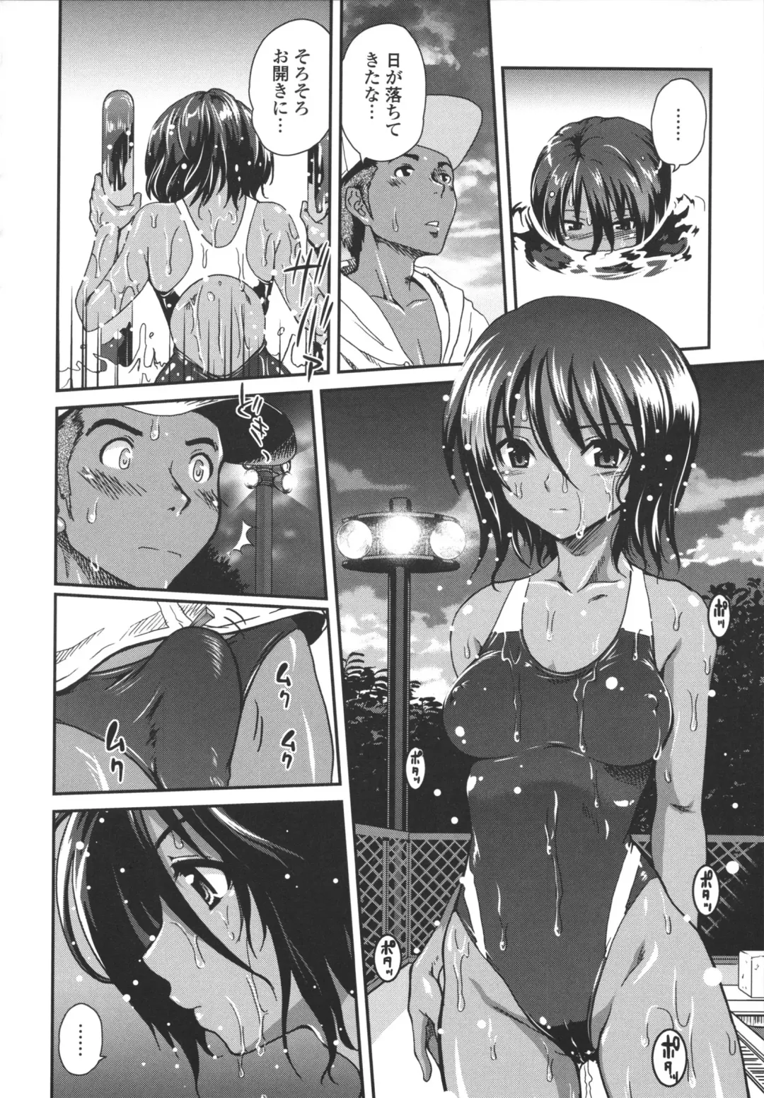 [Uran] Aneki Neko Fhentai - Page 85