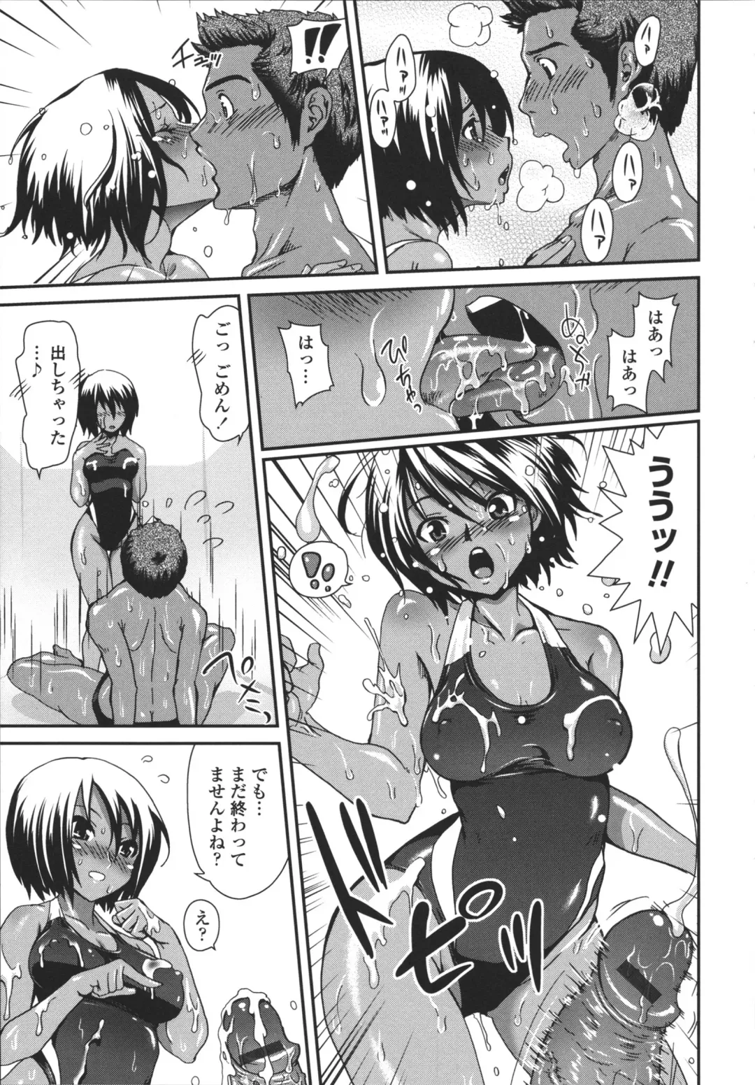 [Uran] Aneki Neko Fhentai - Page 90