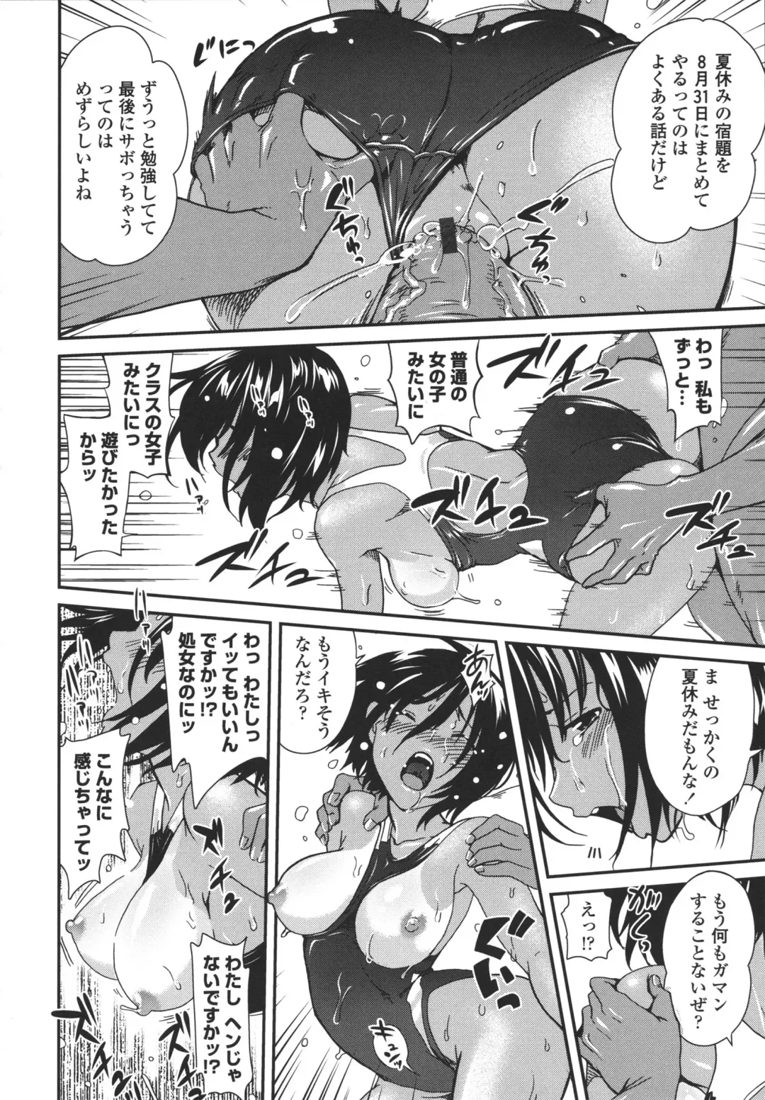 [Uran] Aneki Neko Fhentai - Page 95