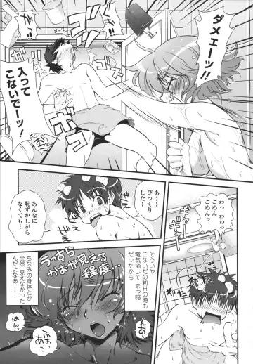 [Uran] Aneki Neko Fhentai - Page 100