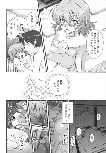 [Uran] Aneki Neko Fhentai - Page 101