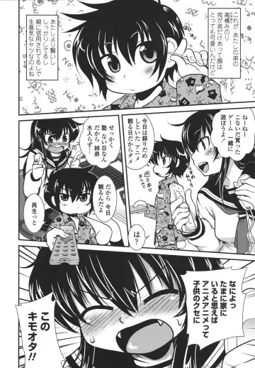 [Uran] Aneki Neko Fhentai - Page 121