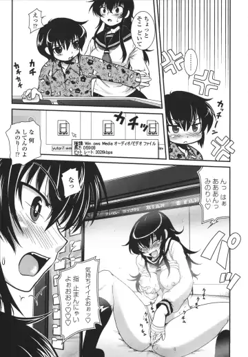 [Uran] Aneki Neko Fhentai - Page 122