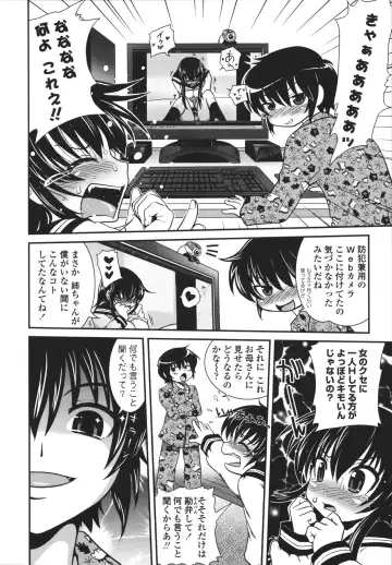 [Uran] Aneki Neko Fhentai - Page 123