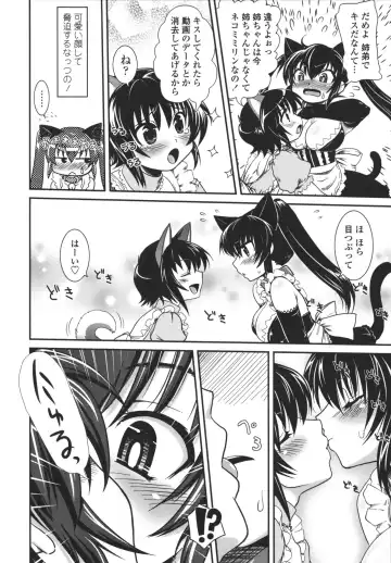 [Uran] Aneki Neko Fhentai - Page 125