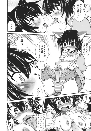 [Uran] Aneki Neko Fhentai - Page 127