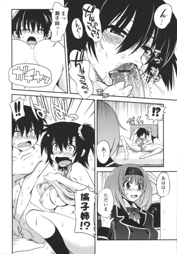 [Uran] Aneki Neko Fhentai - Page 13