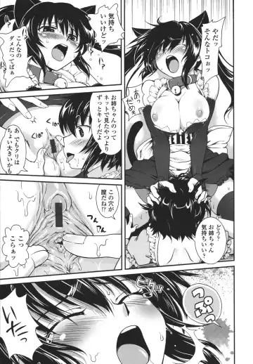 [Uran] Aneki Neko Fhentai - Page 130